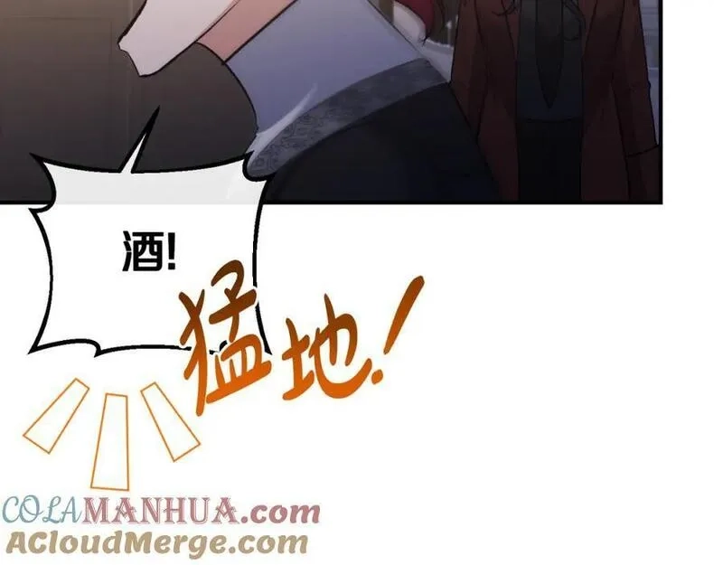 恶女公爵的真面目,第81话 调查毒草来源,第157张