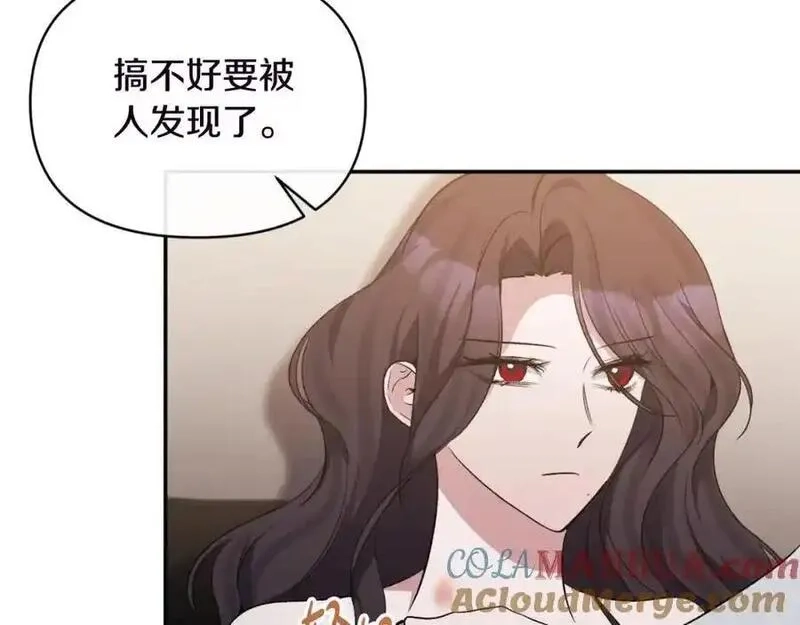 恶女公爵的真面目,第94话 唤醒龙的方法,第129张