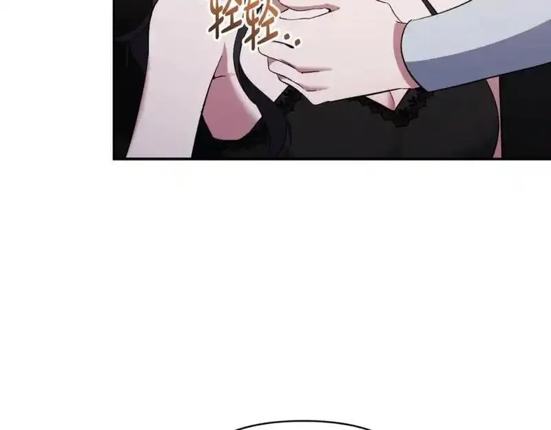 恶女公爵的真面目,第94话 唤醒龙的方法,第130张