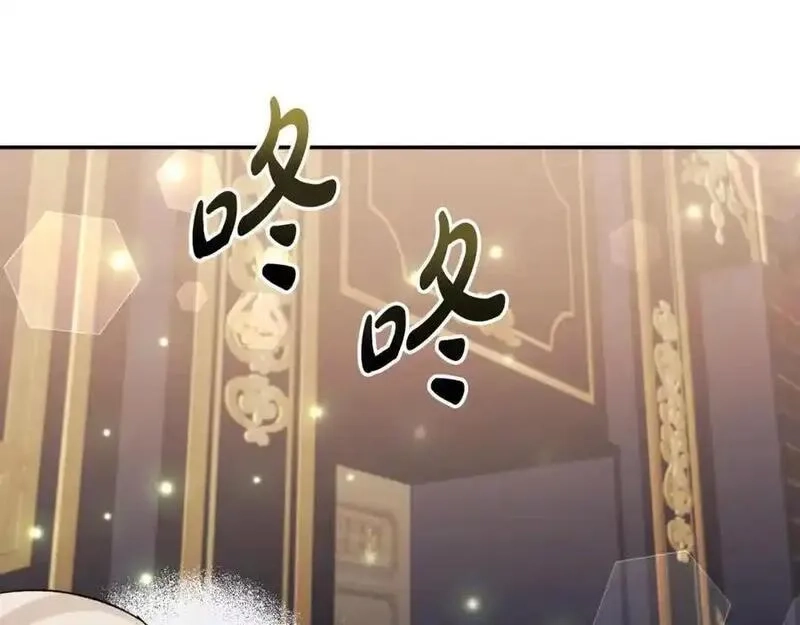 恶女公爵的真面目,第94话 唤醒龙的方法,第139张