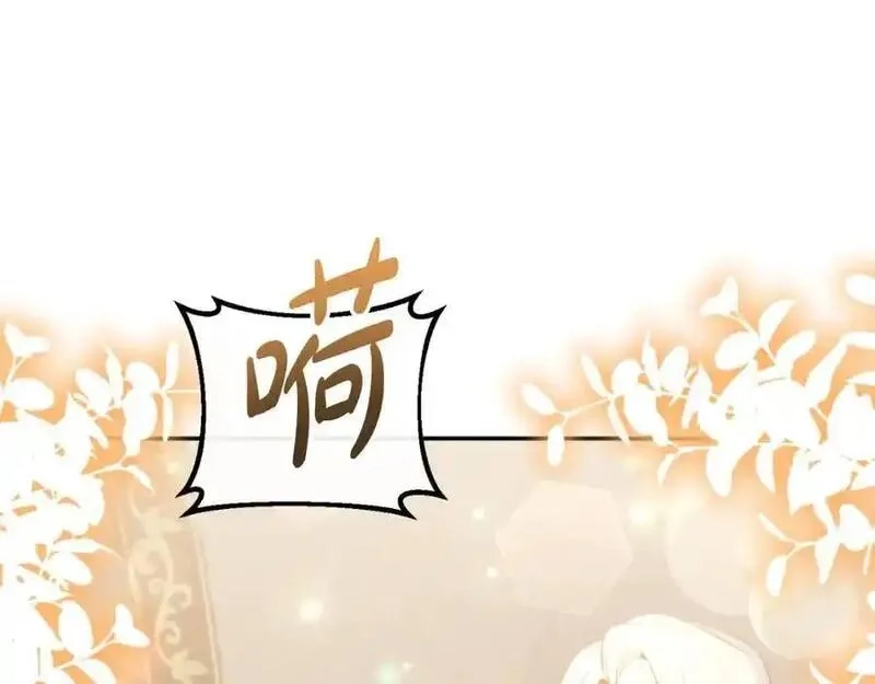 恶女公爵的真面目,第94话 唤醒龙的方法,第148张