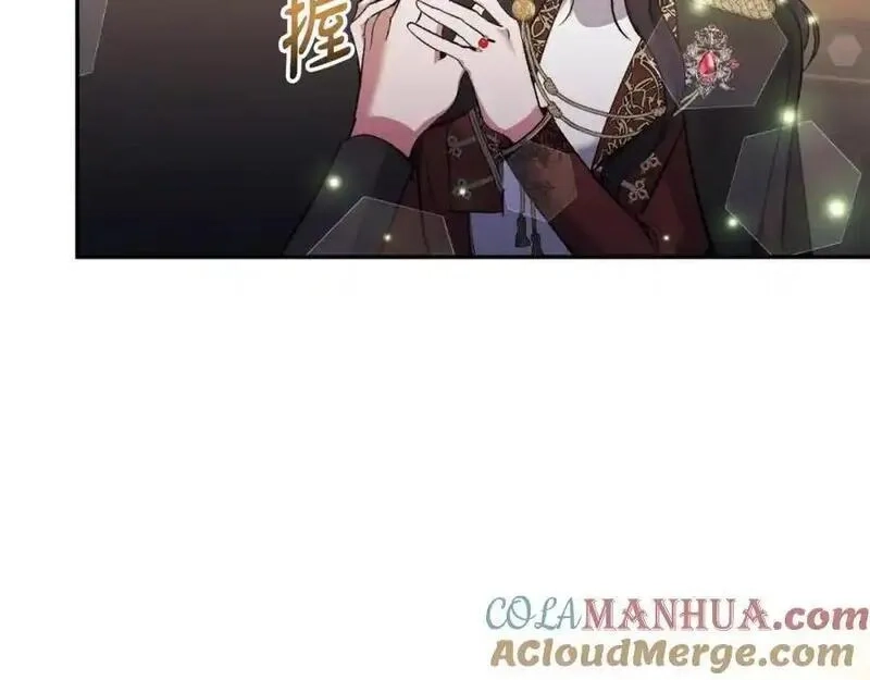 恶女公爵的真面目,第94话 唤醒龙的方法,第53张