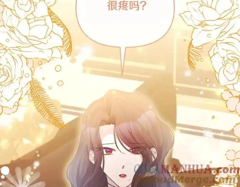 恶女公爵的真面目,第94话 唤醒龙的方法,第85张
