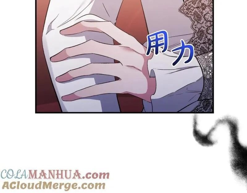恶女公爵的真面目,第80话 穿过太阳的剑,第129张