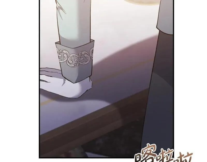 恶女公爵的真面目,第80话 穿过太阳的剑,第152张