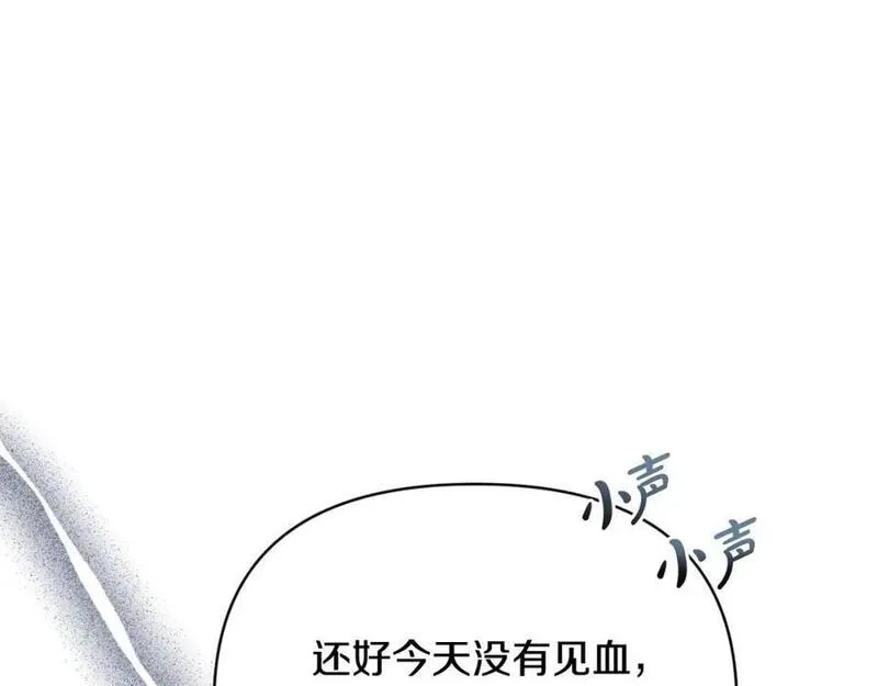 恶女公爵的真面目,第80话 穿过太阳的剑,第162张