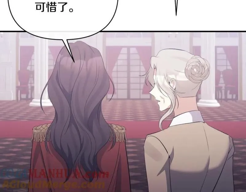 恶女公爵的真面目,第80话 穿过太阳的剑,第169张