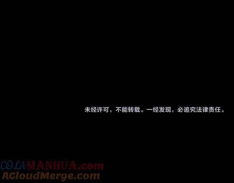 恶女公爵的真面目,第80话 穿过太阳的剑,第181张