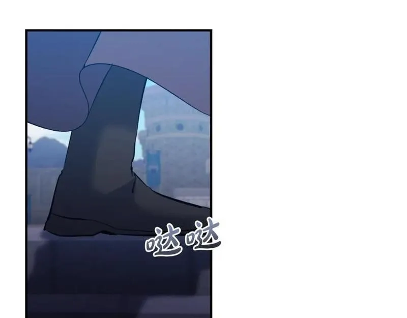 恶女公爵的真面目,第80话 穿过太阳的剑,第23张