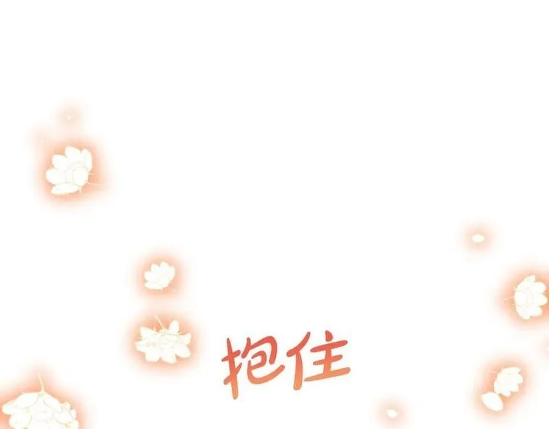 恶女公爵的真面目,第80话 穿过太阳的剑,第27张