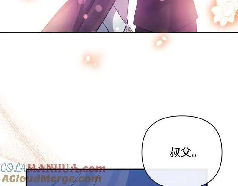 恶女公爵的真面目,第80话 穿过太阳的剑,第29张