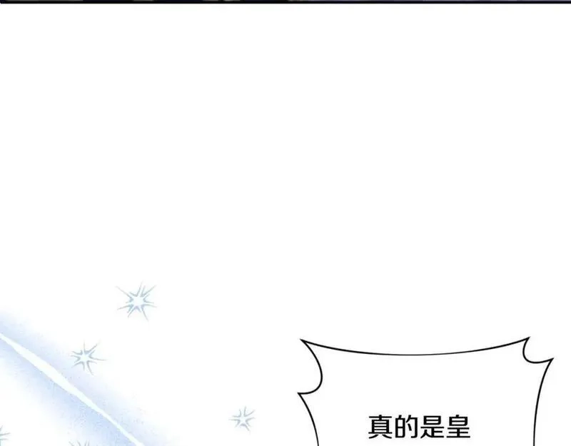 恶女公爵的真面目,第80话 穿过太阳的剑,第3张