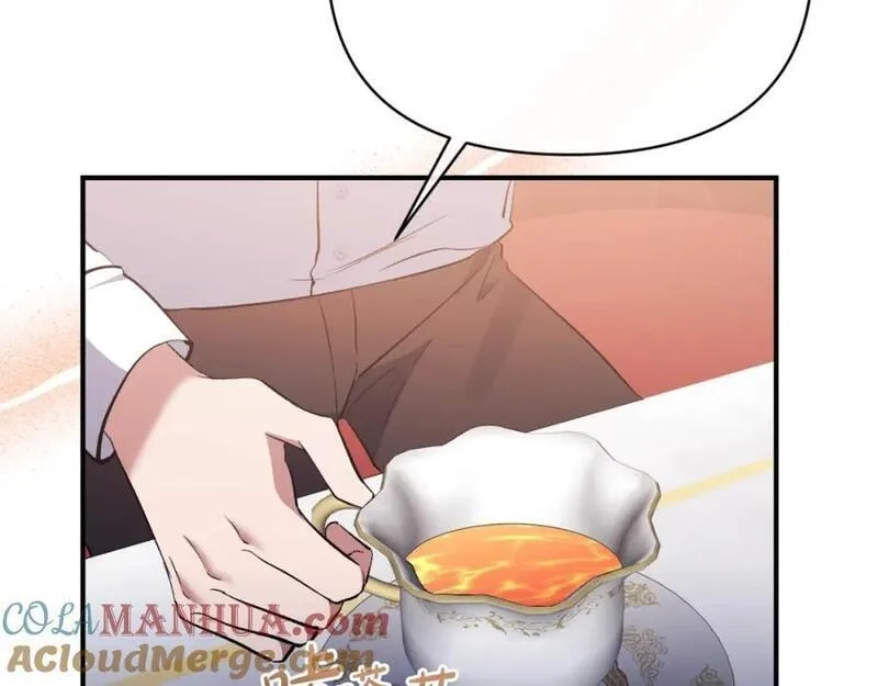 恶女公爵的真面目,第80话 穿过太阳的剑,第49张