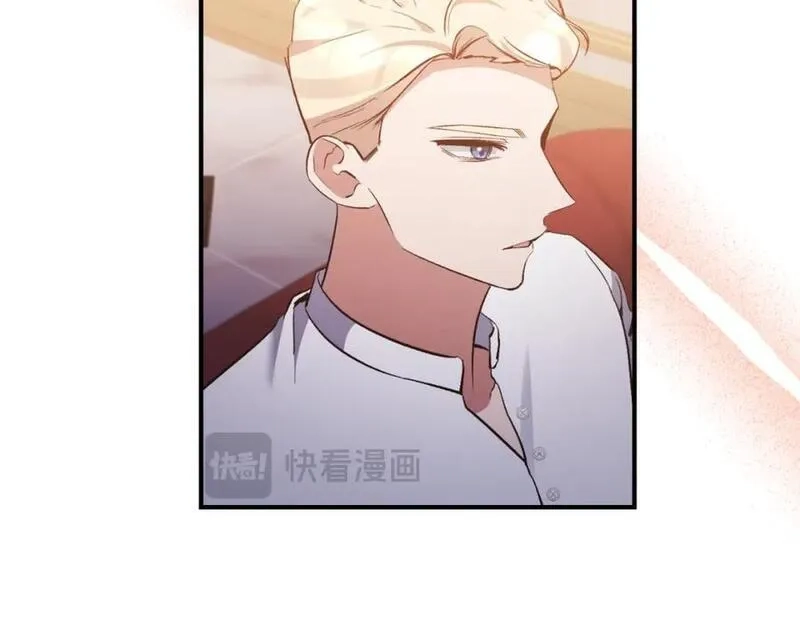 恶女公爵的真面目,第80话 穿过太阳的剑,第56张