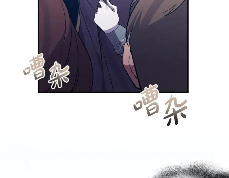 恶女公爵的真面目,第80话 穿过太阳的剑,第7张