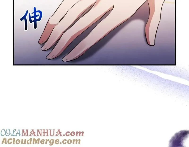 恶女公爵的真面目,第80话 穿过太阳的剑,第93张