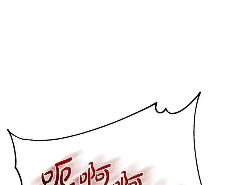 恶女公爵的真面目,第98话 揭露真面目,第118张