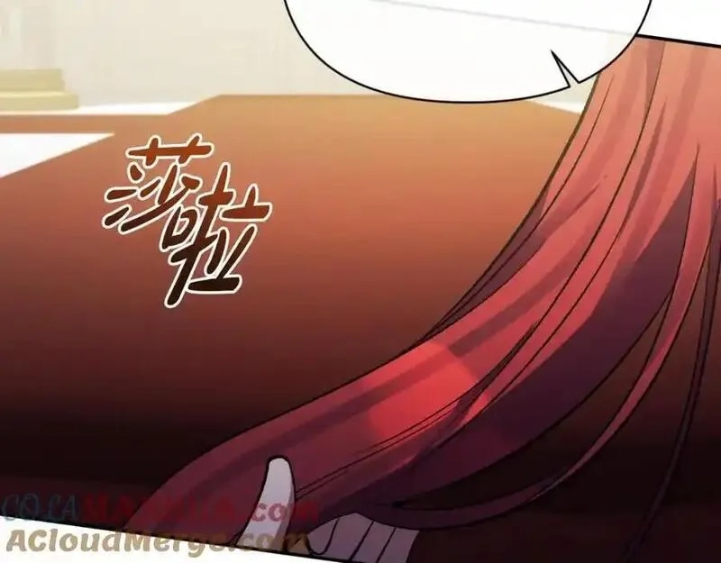 恶女公爵的真面目,第98话 揭露真面目,第125张