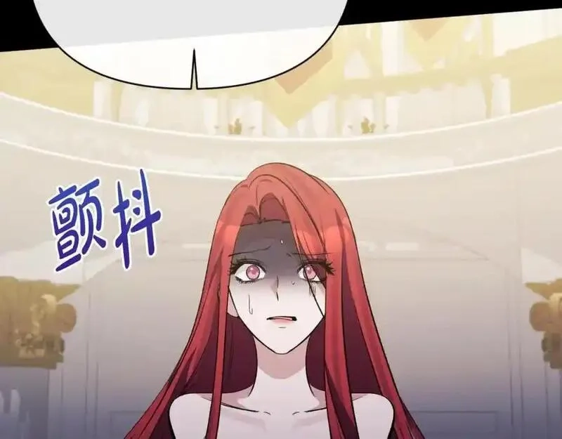 恶女公爵的真面目,第98话 揭露真面目,第138张