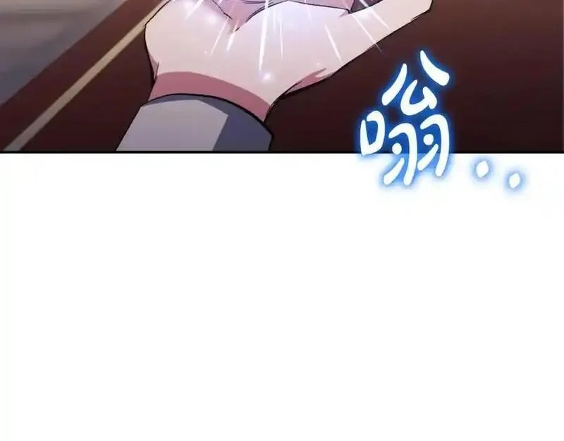 恶女公爵的真面目,第98话 揭露真面目,第83张
