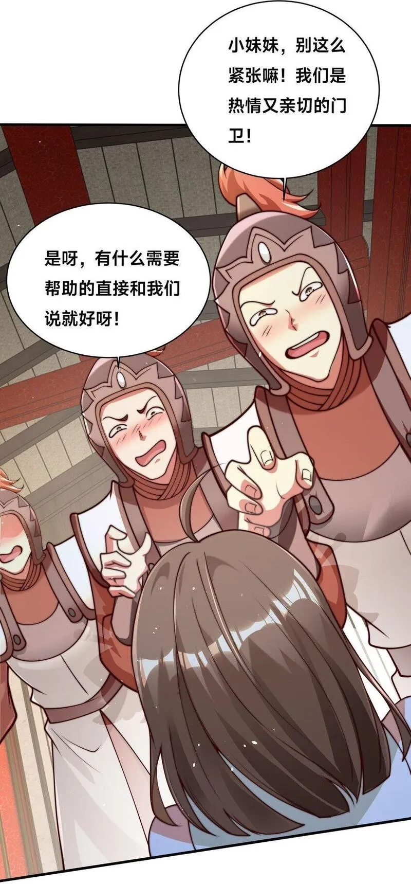 史上最强姐夫,第35话 学院汇聚,第44张