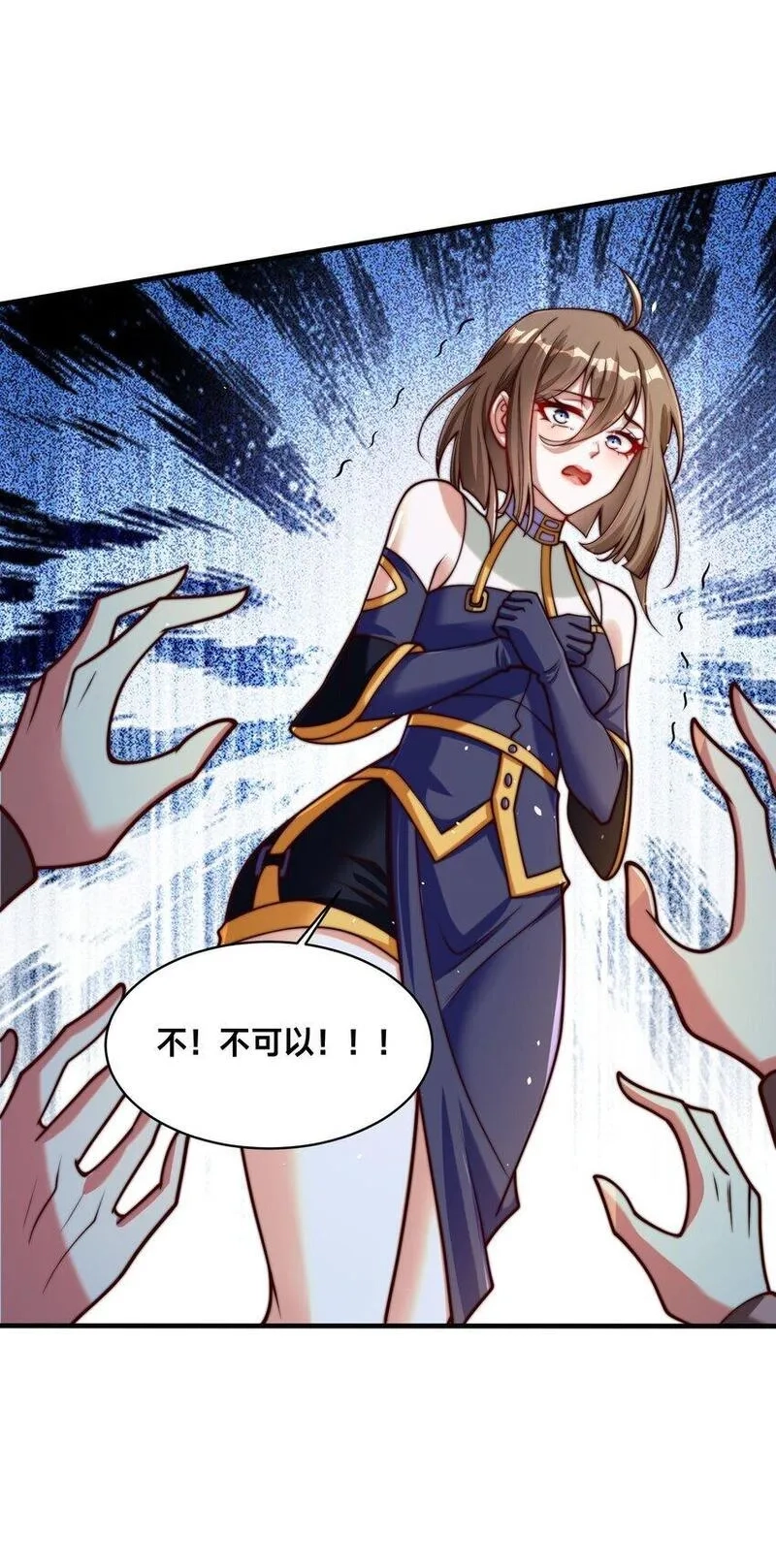 史上最强姐夫,第35话 学院汇聚,第45张
