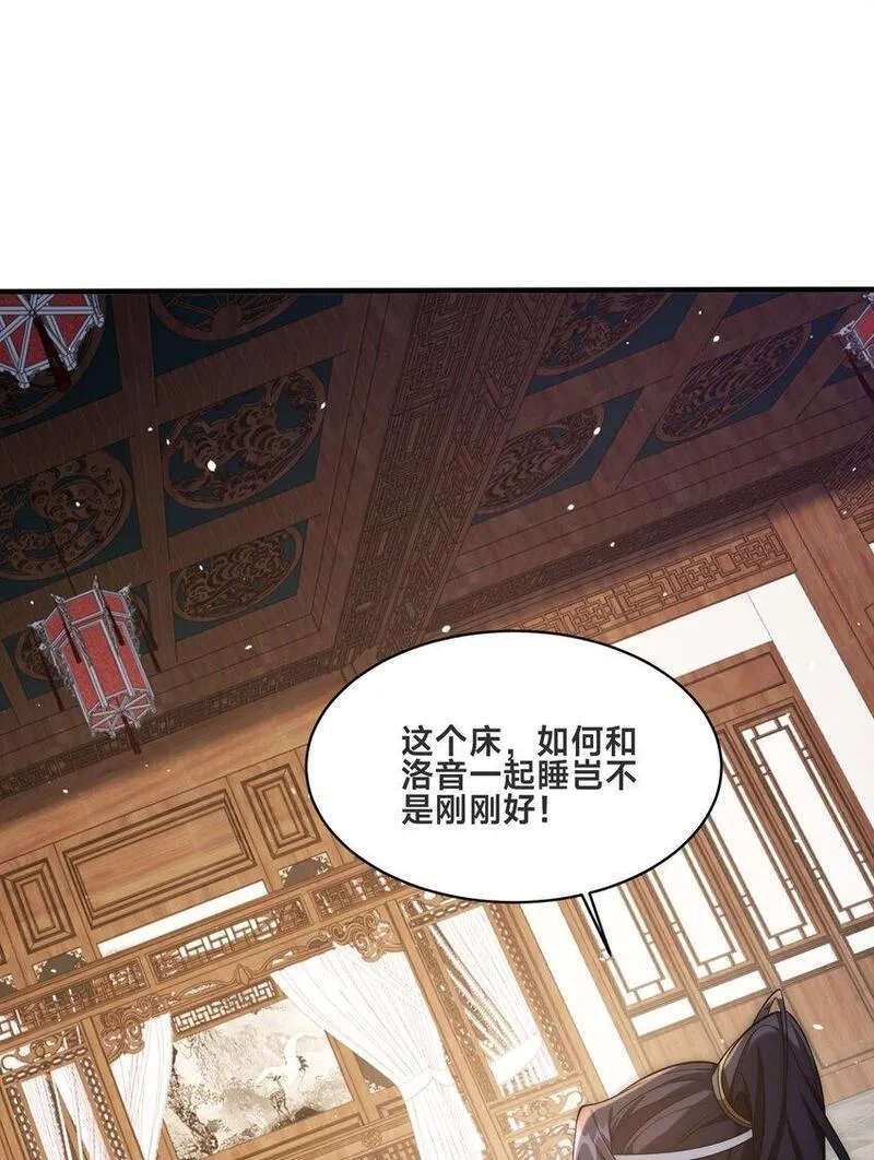 史上最强姐夫,第35话 学院汇聚,第5张