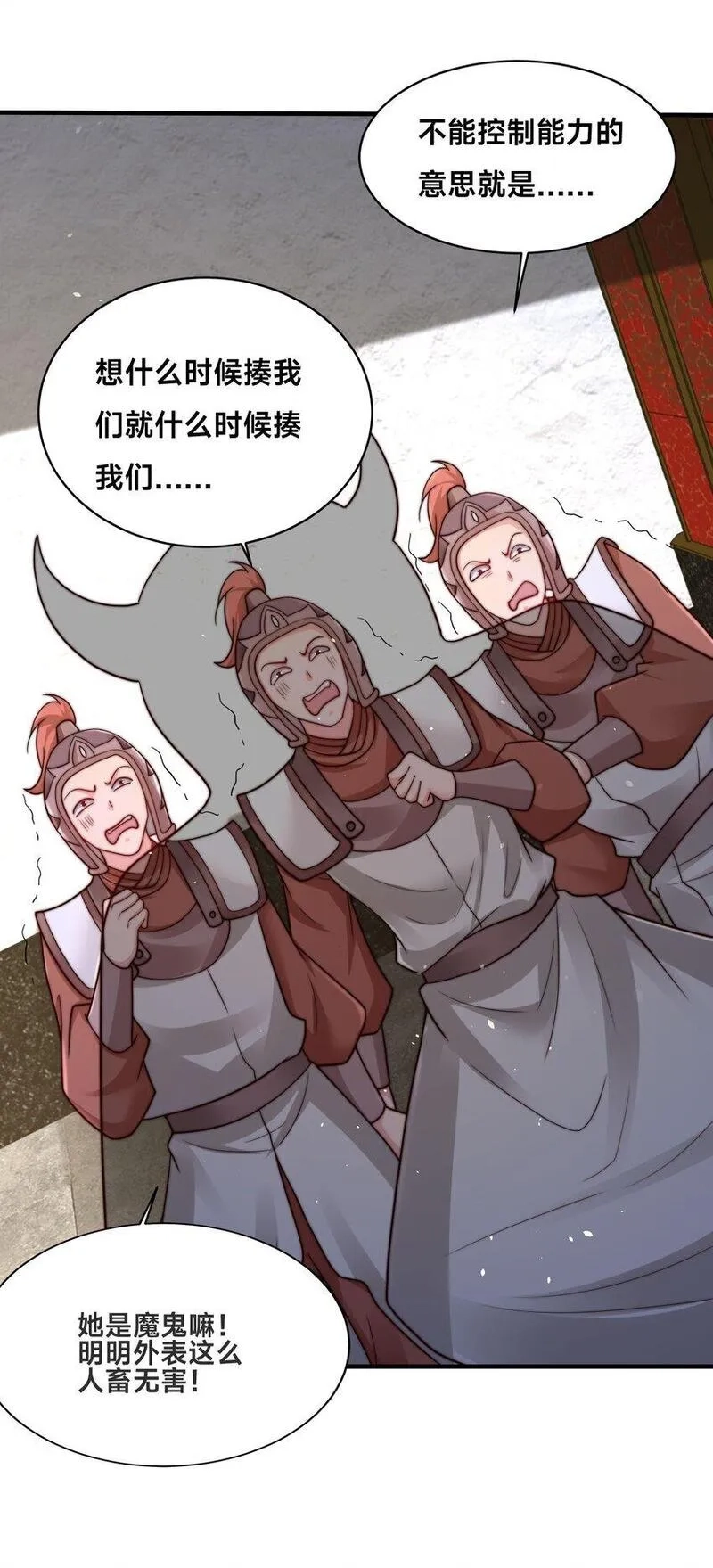 史上最强姐夫,第35话 学院汇聚,第52张