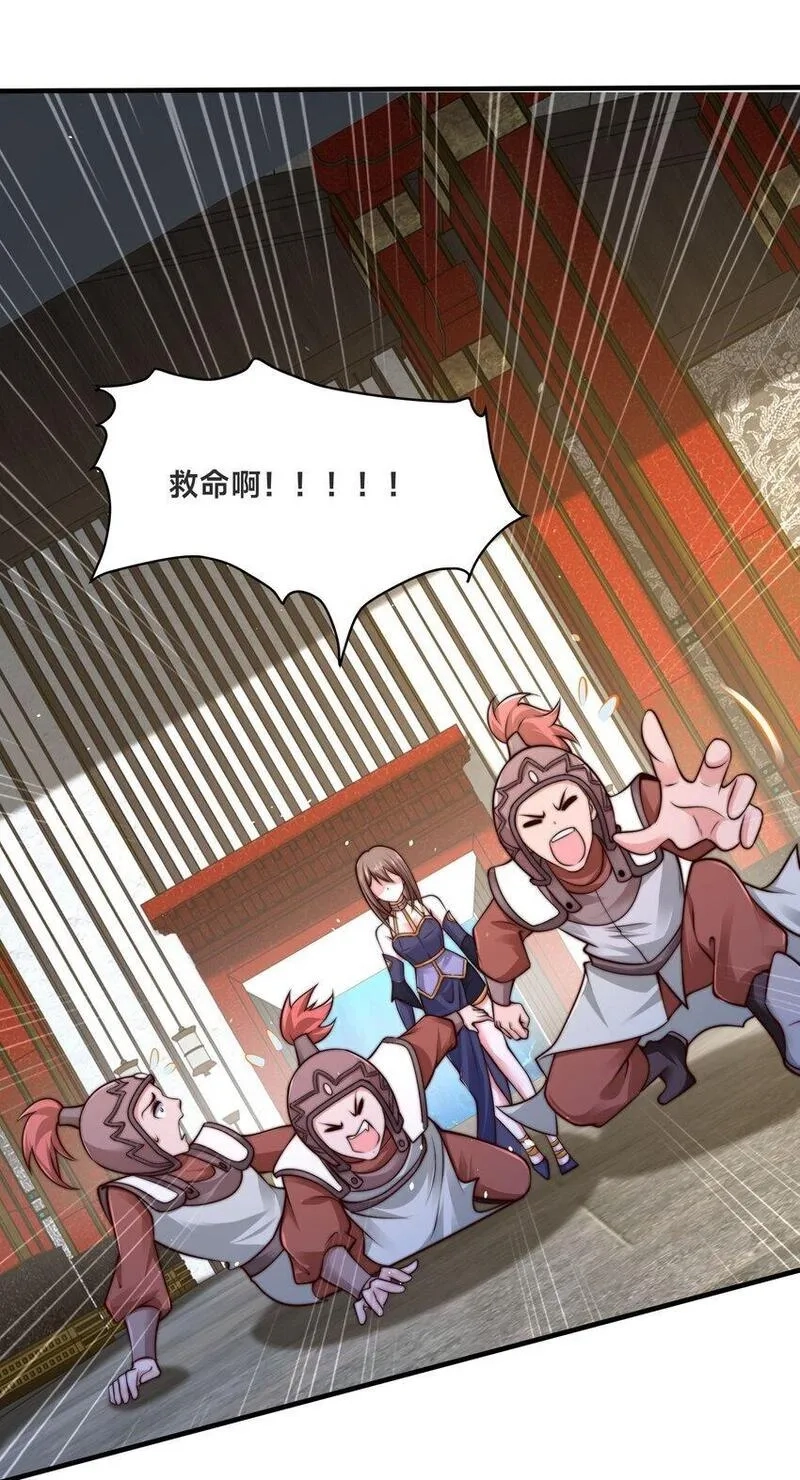 史上最强姐夫,第35话 学院汇聚,第54张