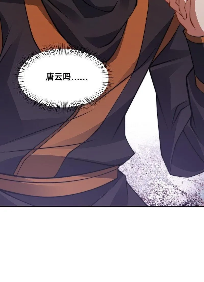 史上最强姐夫,第37话 捉奸在床,第11张