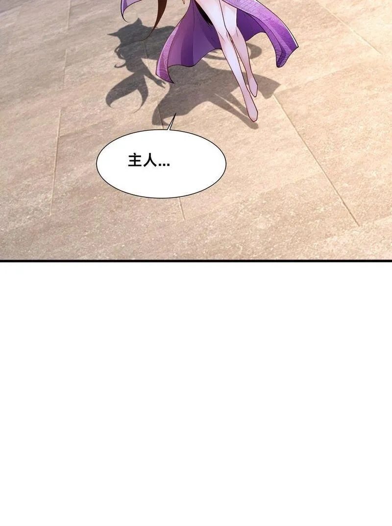史上最强姐夫,第37话 捉奸在床,第18张