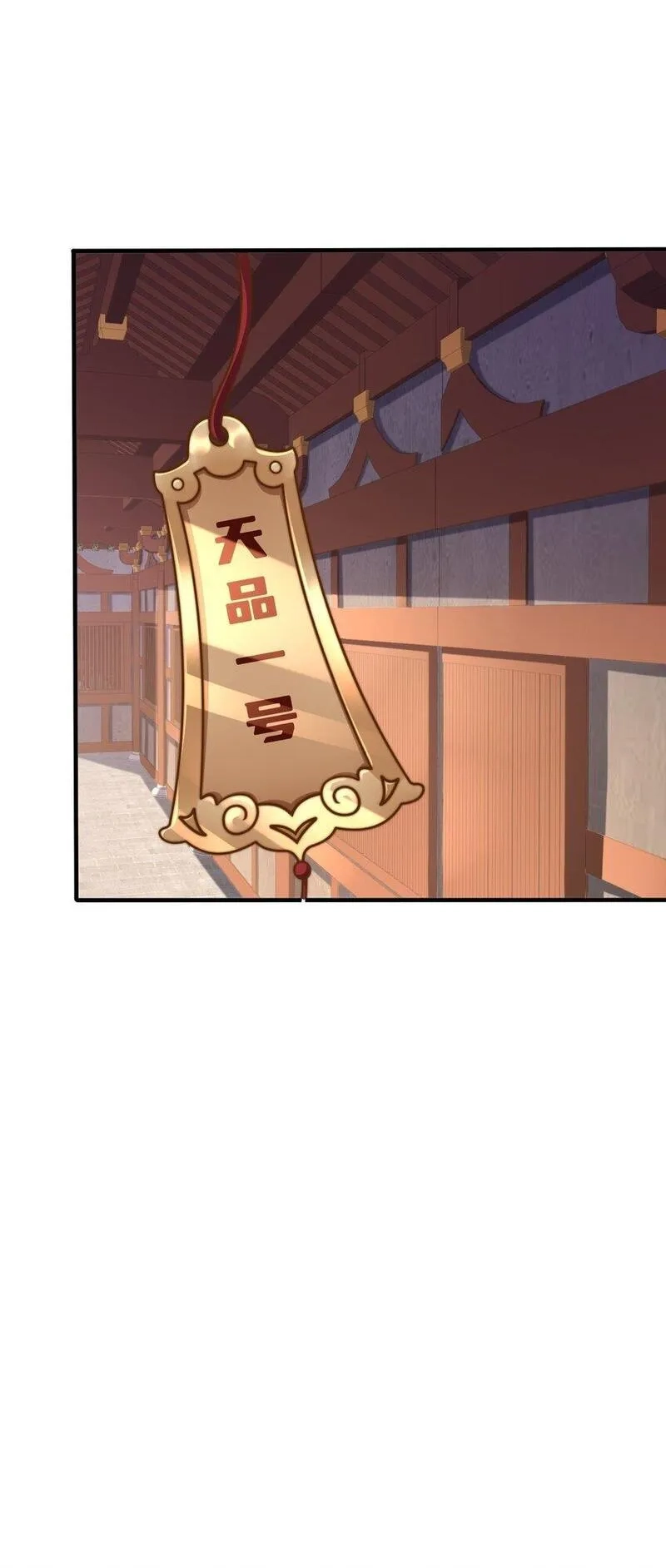 史上最强姐夫,第37话 捉奸在床,第27张