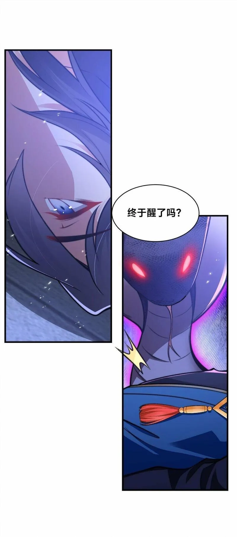 史上最强姐夫,第28话 蛇影姐姐,第38张