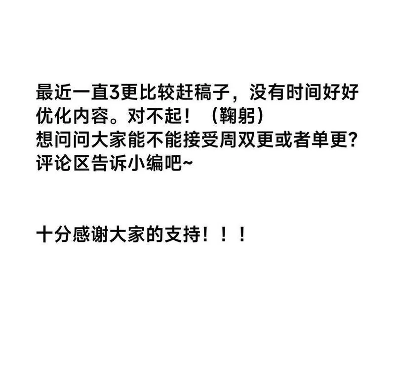 史上最强姐夫,第34话 院长的真面目,第41张