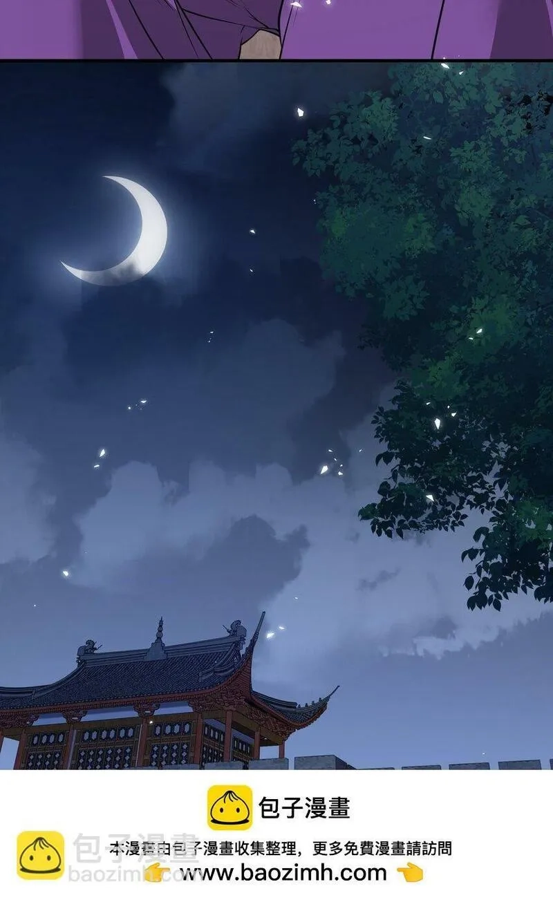 史上最强姐夫,第23话 女帝之姿,第50张