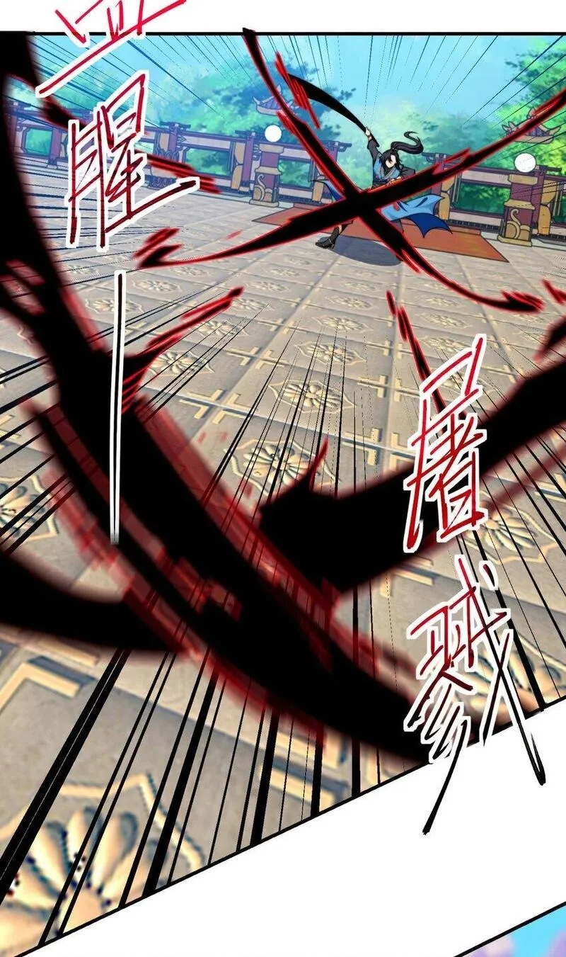 史上最强姐夫,第31话 强者之道,第17张