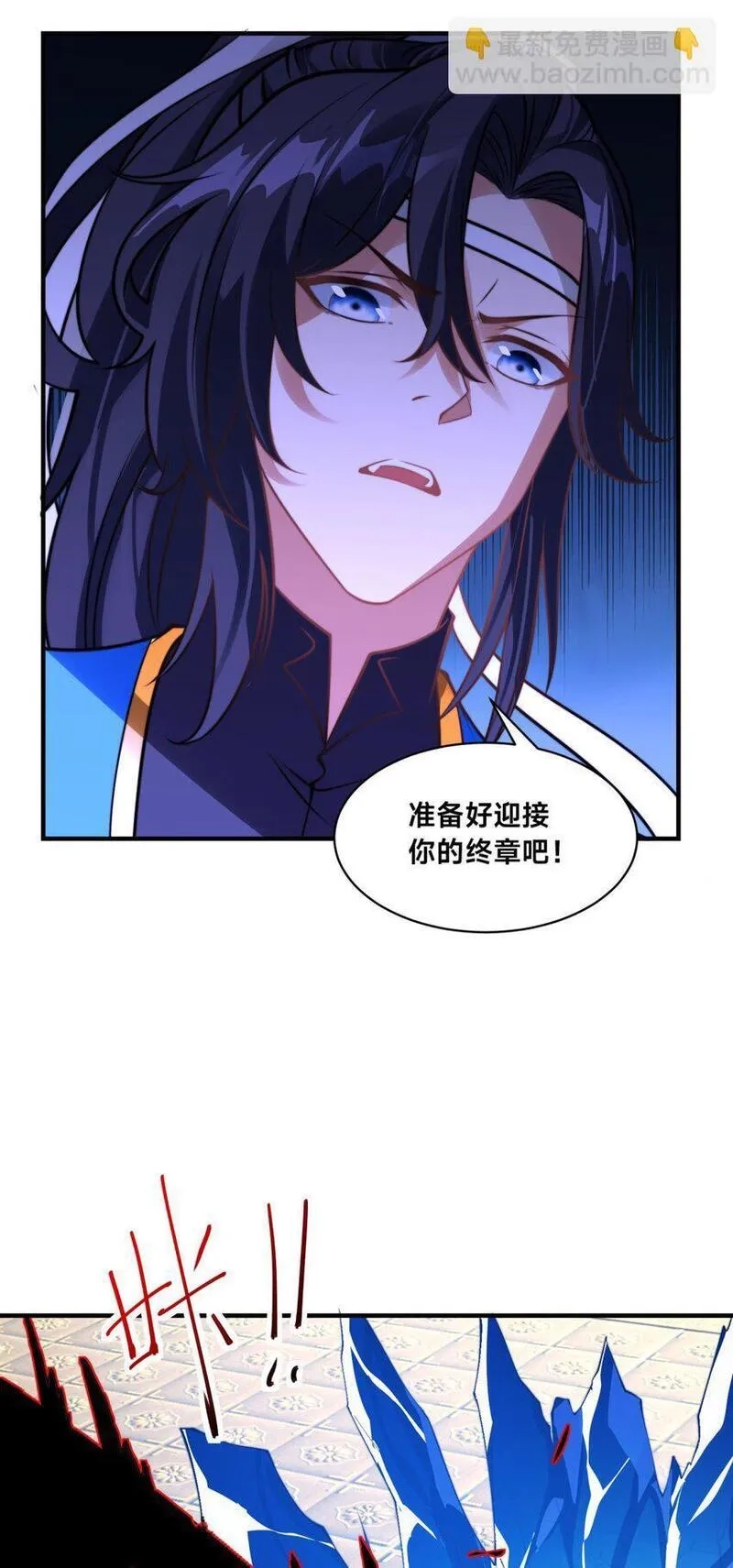 史上最强姐夫,第31话 强者之道,第25张