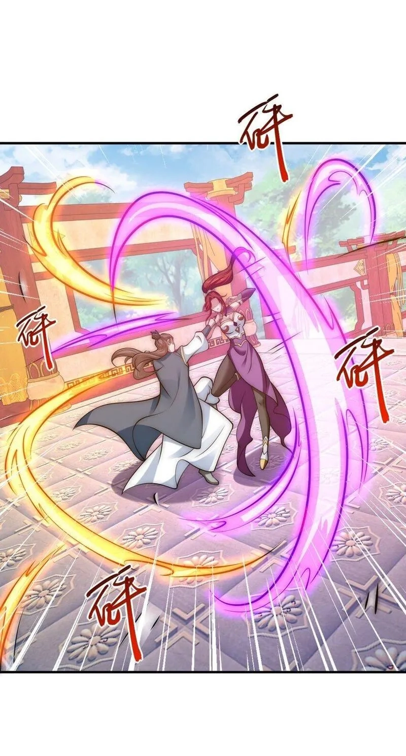 史上最强姐夫,第31话 强者之道,第27张