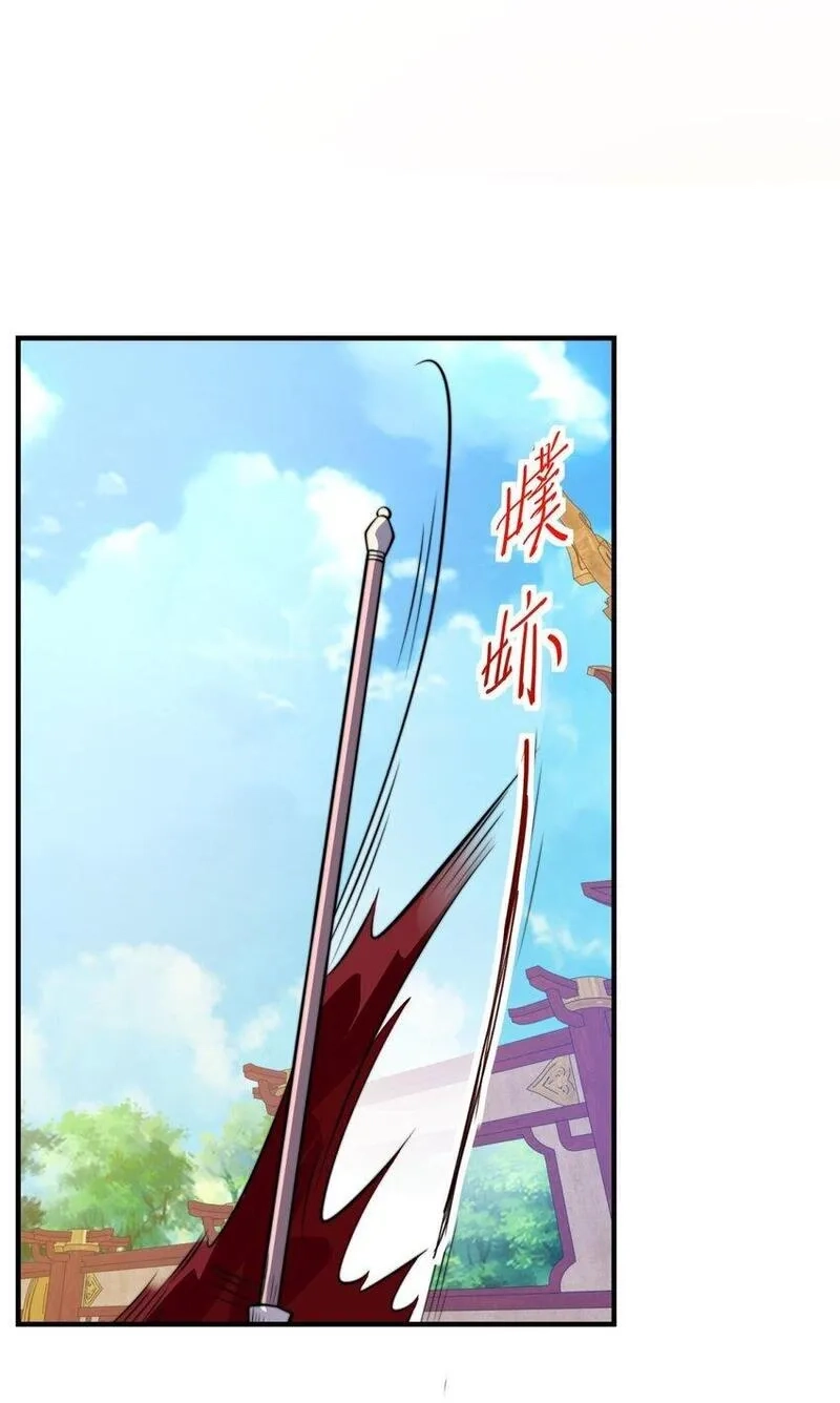 史上最强姐夫,第31话 强者之道,第36张