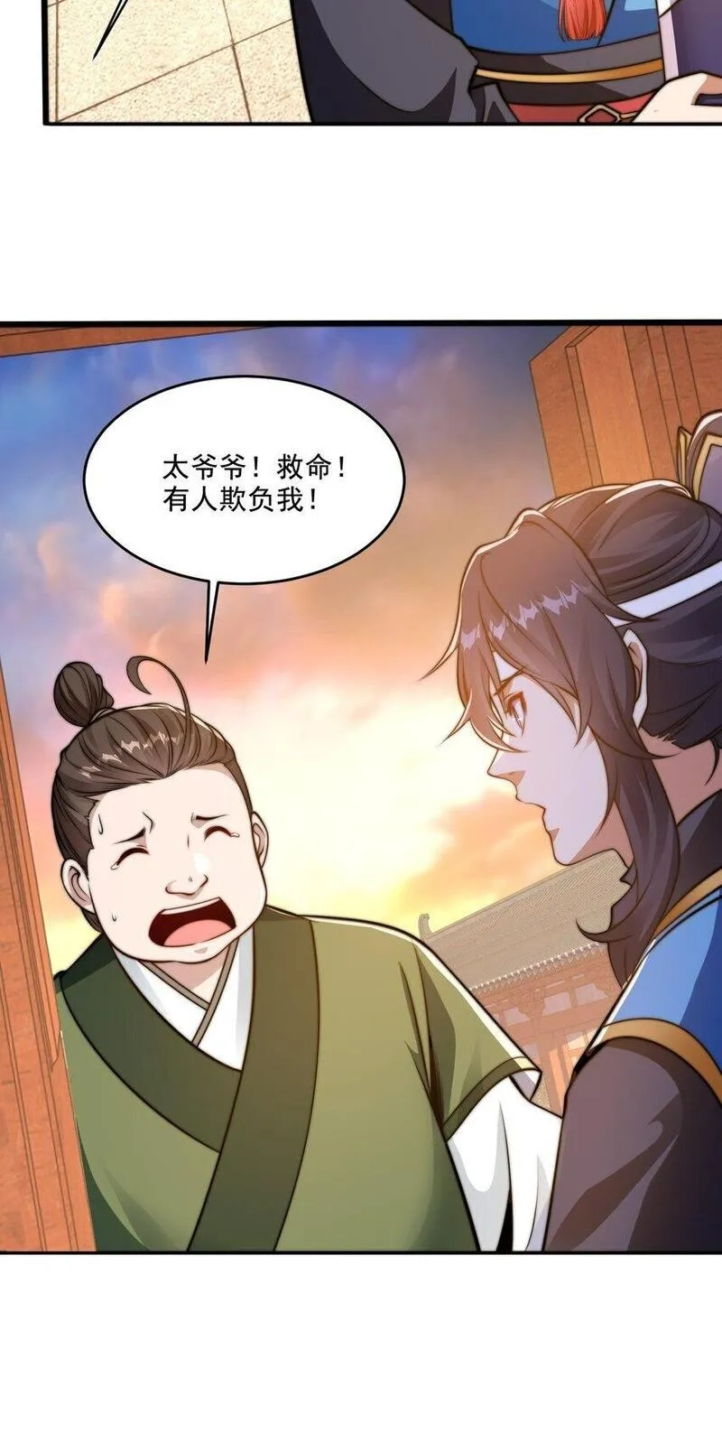 史上最强姐夫,第38话 后宫之主,第55张