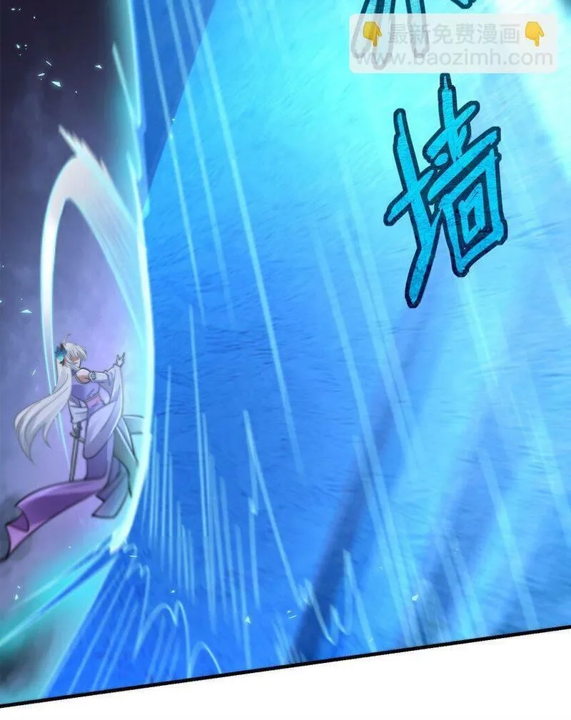 史上最强姐夫,第26话 复数武魂,第18张
