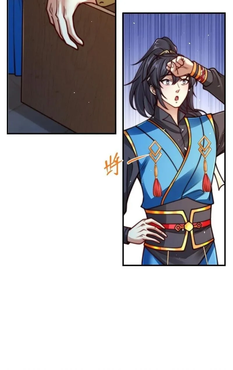 史上最强姐夫,第26话 复数武魂,第2张