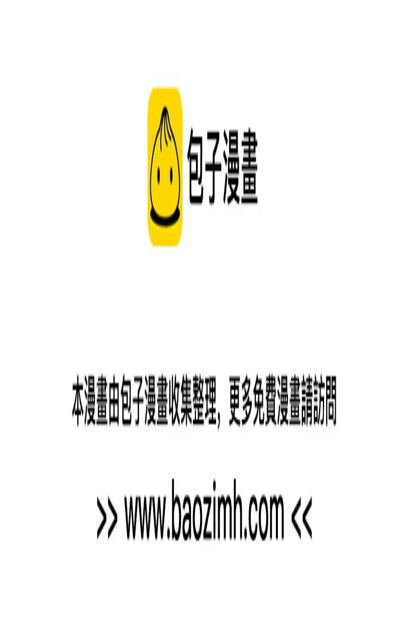 史上最强姐夫,第26话 复数武魂,第43张