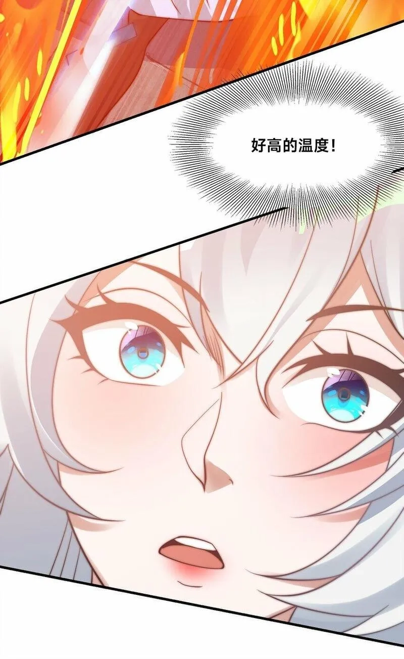 史上最强姐夫,第26话 复数武魂,第45张