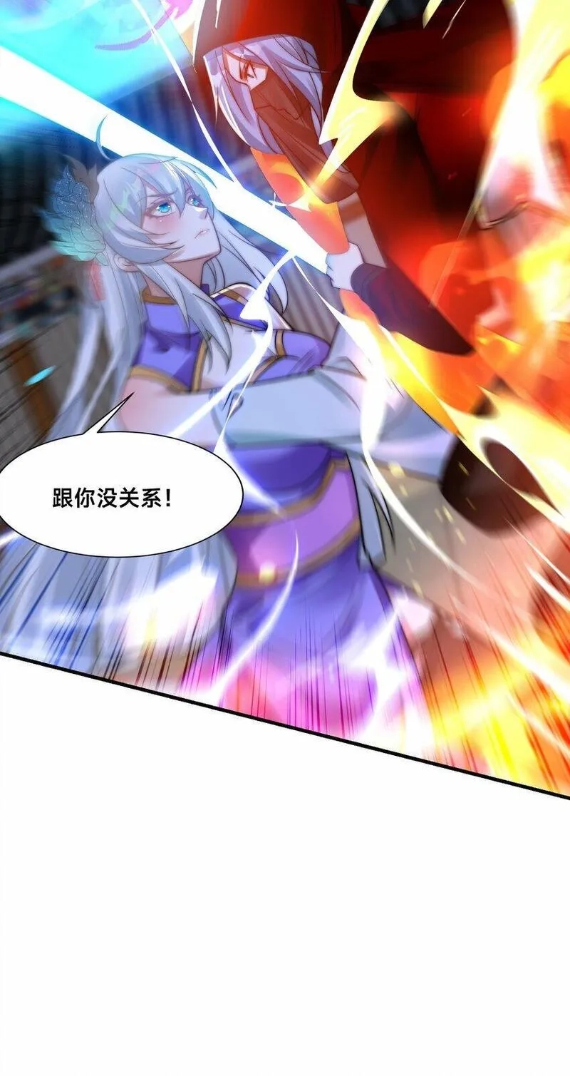 史上最强姐夫,第26话 复数武魂,第48张
