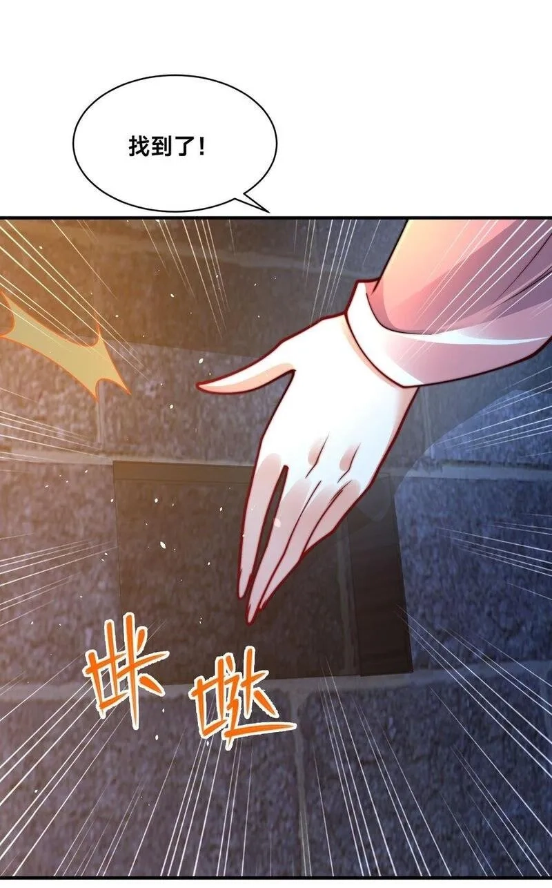 史上最强姐夫,第25话 最后一餐,第50张