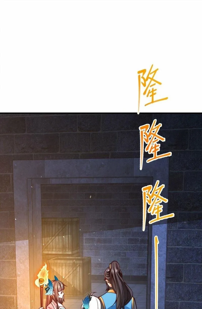史上最强姐夫,第25话 最后一餐,第51张