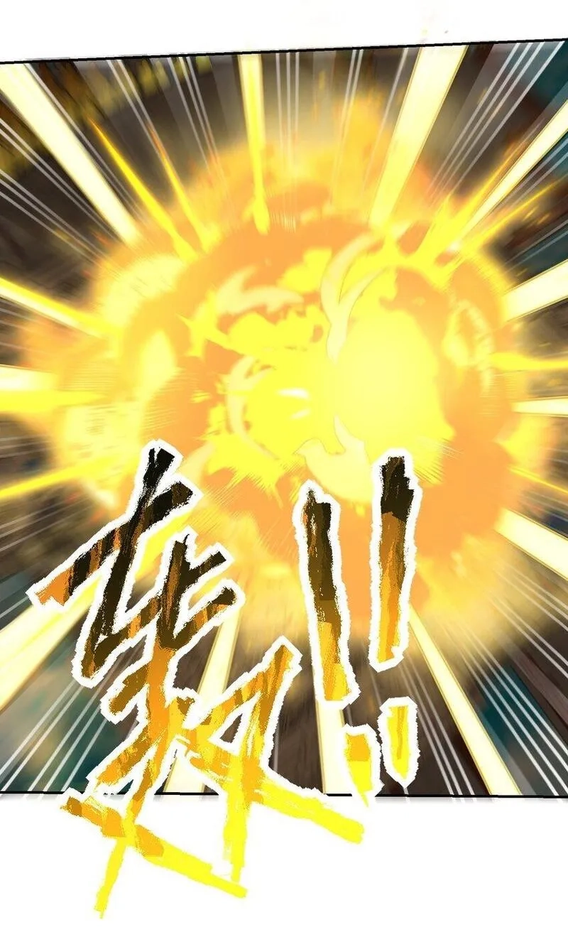 史上最强姐夫,第41话 你们弱爆了！,第17张