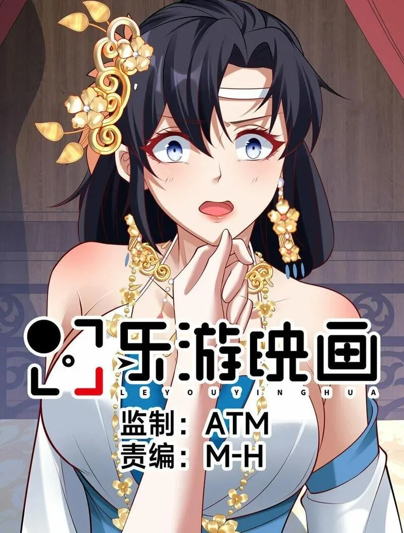 史上最强姐夫,第22话 共舞,第1张