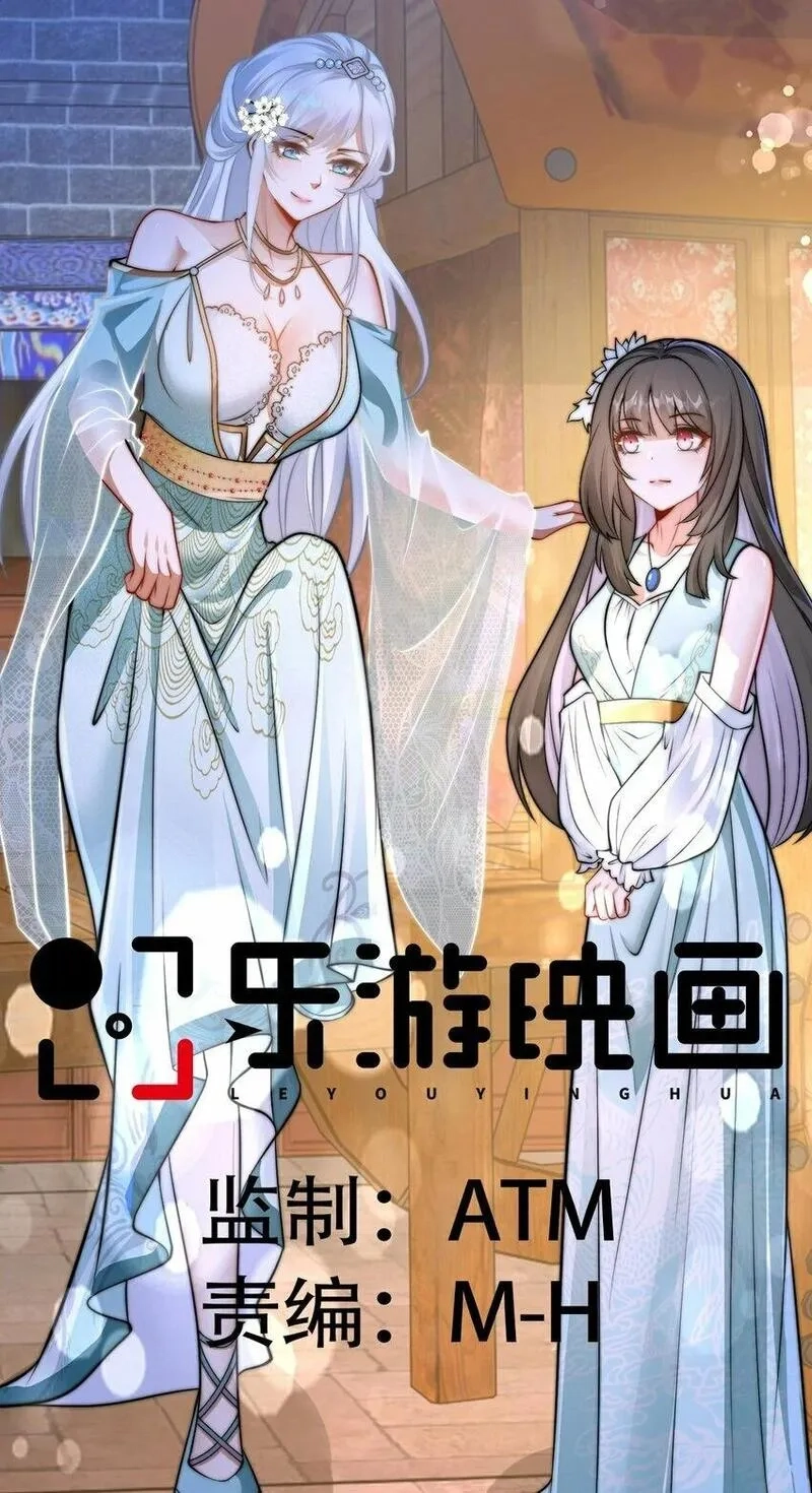 史上最强姐夫,第21话 谁是最美的女人,第1张